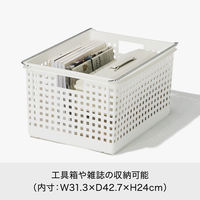 吉川国工業所 組み合わせて使える収納バスケット ワイドL グレー MOS-19_Gy 1個