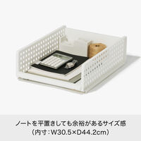 吉川国工業所 組み合わせて使える収納トレー ワイドS ホワイト MOS-16_W 1個
