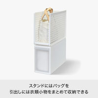 吉川国工業所 組み合わせて使える収納スタンド グレー MOS-23_Gy 1個