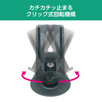 ナカバヤシ 回転式アルミタブレットスタンド ガンメタ SST-19/GM 1個