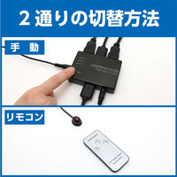 ナカバヤシ HDMIセレクタ フルHD対応 リモコン付 HDS-FH02/BK 1個