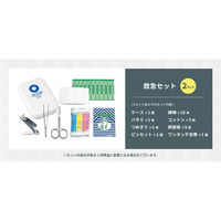 防災セット 2人用 寝袋・マット付き レッド×ホワイト EVERSAFEリュック 防災グッズ 防災士監修 救急セット 避難 警戒レベル4（直送品）