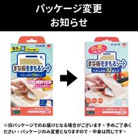 まな板をまもるシート 厚手の紙で汚れを防ぐ 約25cm×20cm 日本製 1箱（32枚入）東洋アルミエコープロダクツ