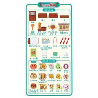 セガフェイブ おりょうりい～っぱい！つくってならべて！できたてアンパンマンレストラン！ 1個