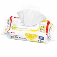 【おしりふき】オオサキメディカル プラスハート 超厚・超大おしりふき ふた付 超厚手 超大判 エンボス 1パック（50枚入）