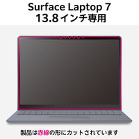 Microsoft Surface Laptop7 13.8インチ フィルム BLカット EF-MSL7SFLST エレコム 1個（直送品）