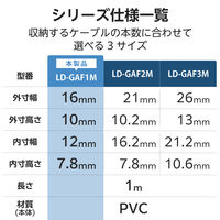 配線カバー 壁用 モール ( 長さ1m × 幅16mm ) フラット ブラウン LD-GAF1MBR エレコム 1個（直送品）