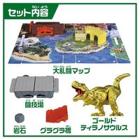 タカラトミー アニア パッとおかたづけ!恐竜大乱闘ワールド 1個
