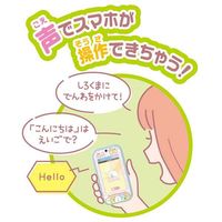 タカラトミー 大きな画面で世界が広がる!すみっコスマホワイド プレミアムセット 1個