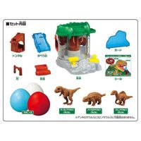 タカラトミー アニア たまごをキャッチ!恐竜クレーン 1個