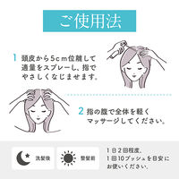 レディース毛乳源 薬用育毛エッセンス 保湿ケア N 150mL 柳屋本店