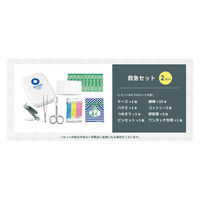 防災セット 2人用 オレンジ×ホワイト EVERSAFEリュック 寝袋 キャンプマット ハット型ヘルメット 防災士監修 警戒レベル4（直送品）