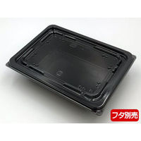 エフピコ 麺容器 DLV角19-14(47)MSD 黒 7E191447 1袋(50個)（直送品）
