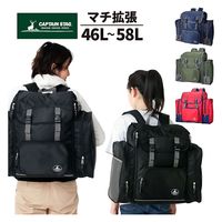 スワン　サブリュック　46L～58L　カーキ　1314　1個（直送品）