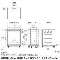 サンワサプライ マルチ収納ラック 幅700×奥行600×高さ1000mm ブラック CP-SVNAMULT7BK 1台（直送品）