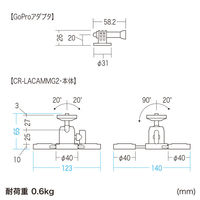 サンワサプライ マグネットカメラマウント(平面・曲面用) CR-LACAMMG2 1個