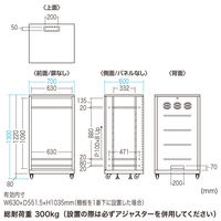 サンワサプライ マルチ収納ラック 幅700×奥行600×高さ1300mm ブラック CP-SVNAMULT8BK 1台（直送品）