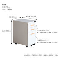 ICHIBA スチールデスクワゴン 幅300×奥行450×高さ580mｍ ホワイト OFK-3759WH 1台（直送品）