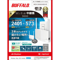 バッファロー Wi-Fi6ルーター中継器 無線LAN中継機 11ax/ac/n/a/g/b 2401+573Mbps 1個（直送品）