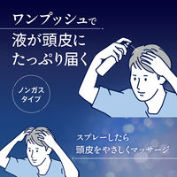 サクセス 髪を育てるチャージエッセンス 190ml 花王