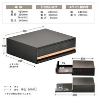 【軒先渡し】B.Bファニシング TREE 家電下引き出し収納スライドテーブル ホワイト TRKS0243KIWHT 1台（直送品）