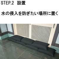 緊急簡易土のう 6袋/ケース(60枚) 土のう 土嚢 簡易土嚢 水で膨らむ 吸水式 土のいらない（直送品）