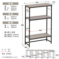 【軒先渡し】B.Bファニシング Calm コンソールテーブル 幅500×奥行210×高さ800mm グレー ONES0250MOGRY 1台（直送品）