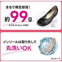 G-STARS ラックラック 空飛ぶパンプス オープントゥ 超軽量 撥水 丸洗いOK ブラック 23cm GS-0312 1足（直送品）