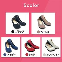 G-STARS ラックラック 空飛ぶ洗えるパンプス 超軽量 撥水 丸洗いOK オフホワイト 22cm GS-0343 1足（直送品）