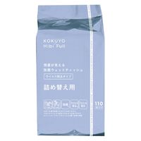 ウェットティッシュ ウイルス除去 残量が見える除菌ウェットティッシュ 110枚 詰め替え 1個 コクヨ