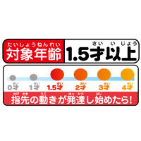 アガツマ アンパンマン 天才脳筒入りつみき 1セット