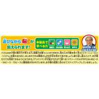 アガツマ アンパンマン 天才脳はじめてのステップアップジグソーパズルSTEP2 1セット