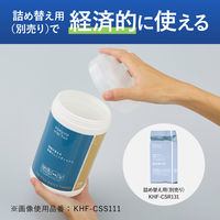 ウェットティッシュ ウイルス除去 残量が見える除菌ウェットティッシュ 110枚 本体 1セット（1個×24）コクヨ