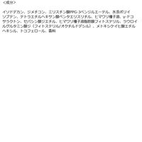 ディアボーテHIMAWRI（ヒマワリ） プレミアムリペアオイル スムース 60ml