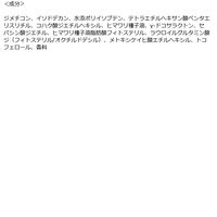 ディアボーテHIMAWRI（ヒマワリ） プレミアムリペアオイル モイスト 60ml