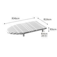 山崎実業 北欧風 暮らしの定番 卓上脚付き 舟型アイロン台 S チェック グレー 5790 1枚×12（直送品）