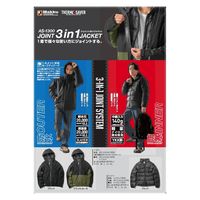 Makku(マック) ジョイント3in1ジャケット ブラック×カーキ EL AS-1300 1着（直送品）