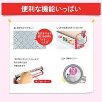 【ワゴンセール】クレハギフトセット（クレラップ+フライパン用ホイル+マチ付きフリーザーバッグ）NKG-8 1箱（20個入）