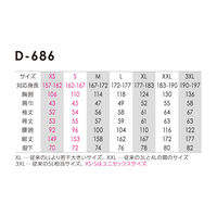 コーコス信岡 ストレッチシルキーデニムツナギ インディゴ L D-686 1着（直送品）