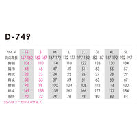コーコス信岡 ストレッチCVC半袖ツナギ グリーン 4L D-749 1着（直送品）