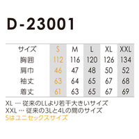 コーコス信岡 ワッシャーファイバーダウンフーディージャケット アーミー L D-23001 1着（直送品）