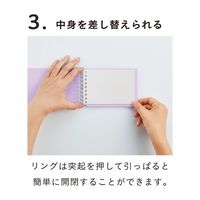 マルマン ミニサイズくるっとリングセット バインダー アイボリー FMR9SETA-14 1冊