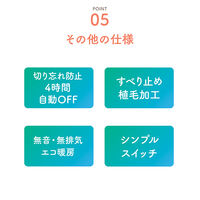 フットソールヒーター AFH-113WH 1台