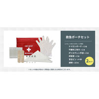 防災セット 2人用 レッド×2 EVERSAFEリュック 防災リュック ハット型ヘルメット付 寝袋付 防災グッズ 警戒レベル3（直送品）