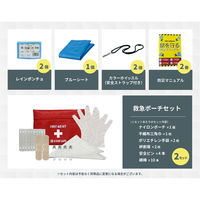 防災セット 2人用 オレンジ×ホワイト EVERSAFEリュック 防災リュック 寝袋付 キャンプマット付 ハット型ヘルメット付 警戒レベル3（直送品）