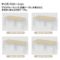 アスクル マルチワークテーブル 直径800×高さ720mm ライトウッド天板・ホワイト脚 1台 オリジナル（わけあり品）