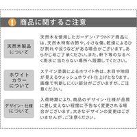 住まいスタイル 折り畳めるウッドフェンス160(横ボーダー)2枚組 WF-160YK-2P-DGN 1セット(2枚入)（直送品）