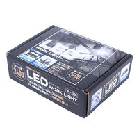 長輝LITETEC ワークライト ACWL-2400 1個（直送品）