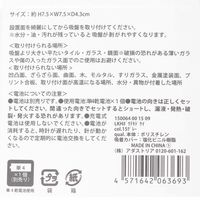 防滴時計 ホワイト LAKOLE/ラコレ