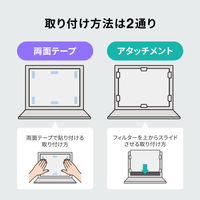 サンワサプライ  16インチワイド(16:10)対応プライバシーフィルター CRT-PFNG160W（直送品）